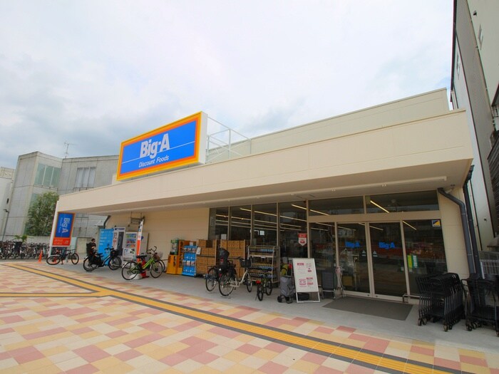 ビッグ・エー 鶴瀬東ロータリー店(スーパー)まで150m 仮)Est　Collina