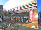 セブンイレブン足立梅島駅前店(コンビニ)まで279m ロイヤルパ－クス梅島