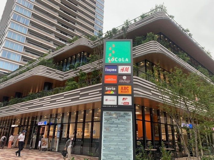 SOCOLA　武蔵小金井クロス(スーパー)まで450m Ｔ－ｈｏｕｓｅ