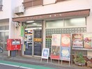高円寺北三郵便局(郵便局)まで166m キャロル