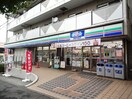 ローソン・スリーエフ(コンビニ)まで300m 富士ハイム