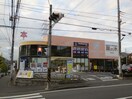 ブックポート(本屋)まで300m 富士ハイム
