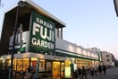 FUJI　GARDEN(スーパー)まで260m 田口ビル