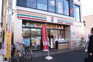 セブンイレブン(コンビニ)まで100m 田口ビル