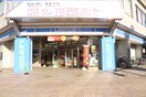 ローソン(コンビニ)まで220m 田口ビル