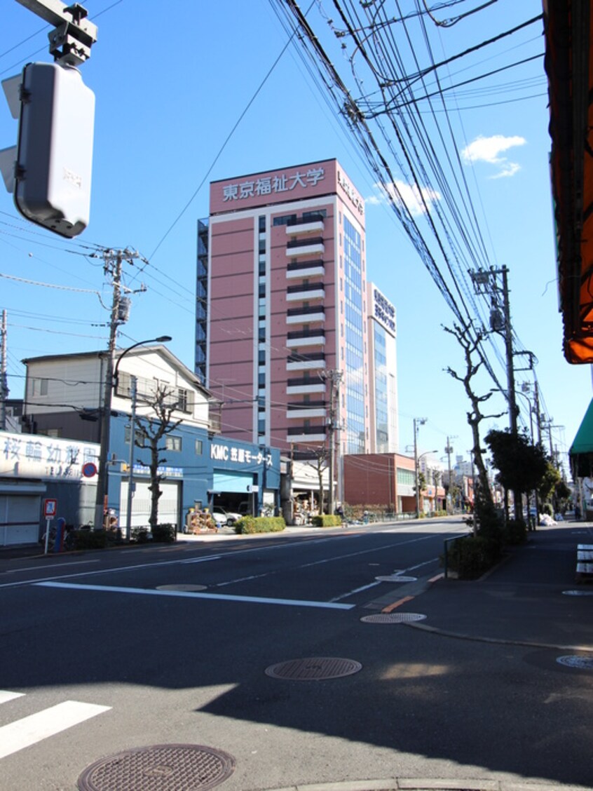 東京福祉大学(大学/短大/専門学校)まで212m 第二コ－シン