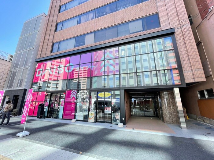ダイソー両国店(100均)まで255m アリュ－ジュ両国(202)