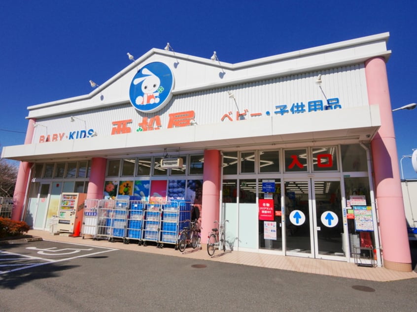 西松屋(スーパー)まで310m トリアノン　８７