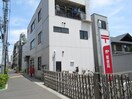 武蔵野境南郵便局(郵便局)まで150m 第二若葉荘