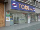 東武ストア(スーパー)まで901m ＪＨジェミニみずほ台
