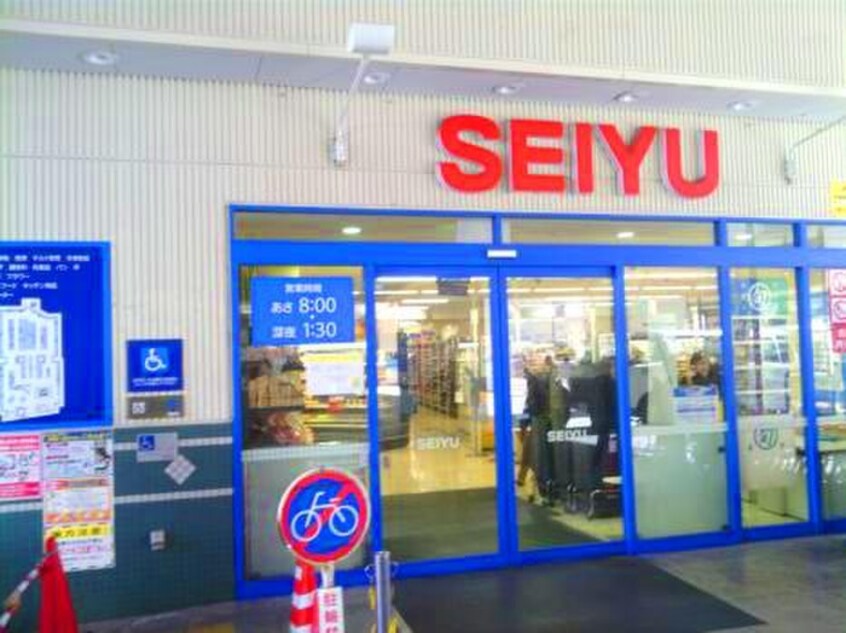 SEIYU(スーパー)まで688m ライフピアドゥリーム