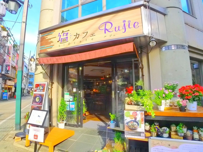 塩　カフェＲｕｊｉｅ(カフェ)まで500m KKハウス金町