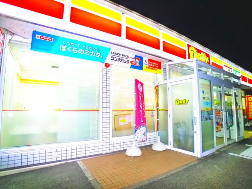 デイリーヤマザキ(コンビニ)まで260m ラティーフＫＡＳＨＩＷＡⅡ