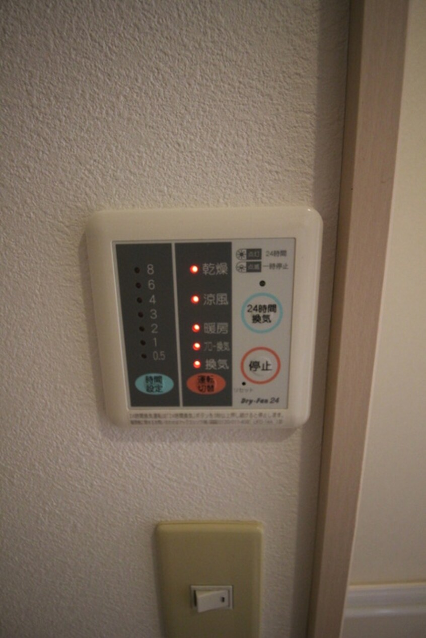 内観写真 中央町アパ－トメント