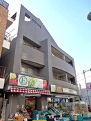スーパーつかさや学芸大学店(スーパー)まで148m 中央町アパ－トメント