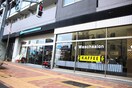 freddyleck-waschsalontokyo_24(カフェ)まで252m 中央町アパ－トメント