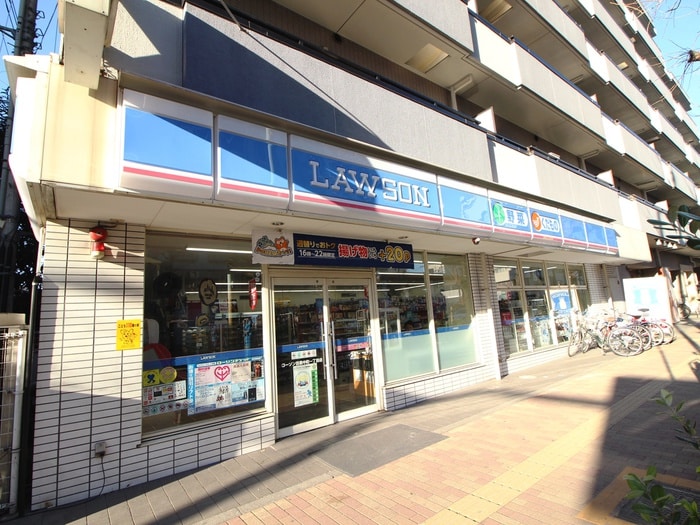 ローソン目黒中町一丁目店(コンビニ)まで347m 中央町アパ－トメント