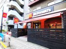 マクドナルド(ファストフード)まで475m ア-バン初台