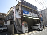 鹿目ハイツ