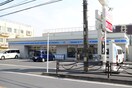 ローソン 川崎菅生二丁目店(コンビニ)まで350m ラフォーレ