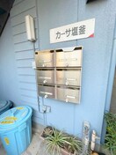 建物設備 カーサ塩釜