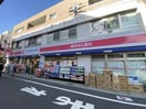 ココカラファイン梅ヶ丘１丁目店(ドラッグストア)まで313m エバ－グリ－ンアパ－ト