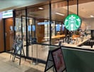 スターバックス梅ヶ丘駅店(カフェ)まで279m エバ－グリ－ンアパ－ト