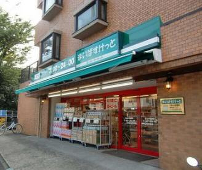 まいばすけっと 岡沢町店(スーパー)まで380m ﾀﾞｲｱﾊﾟﾚｽ三ツ沢公園西館(202)