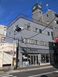 三村ビル