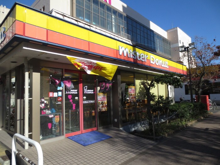 ミスタ－ドナッツ(ファストフード)まで600m コ－ポタチカワ