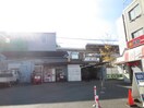 京急堀ノ内駅(公園)まで533m ＡＳＫ堀ノ内