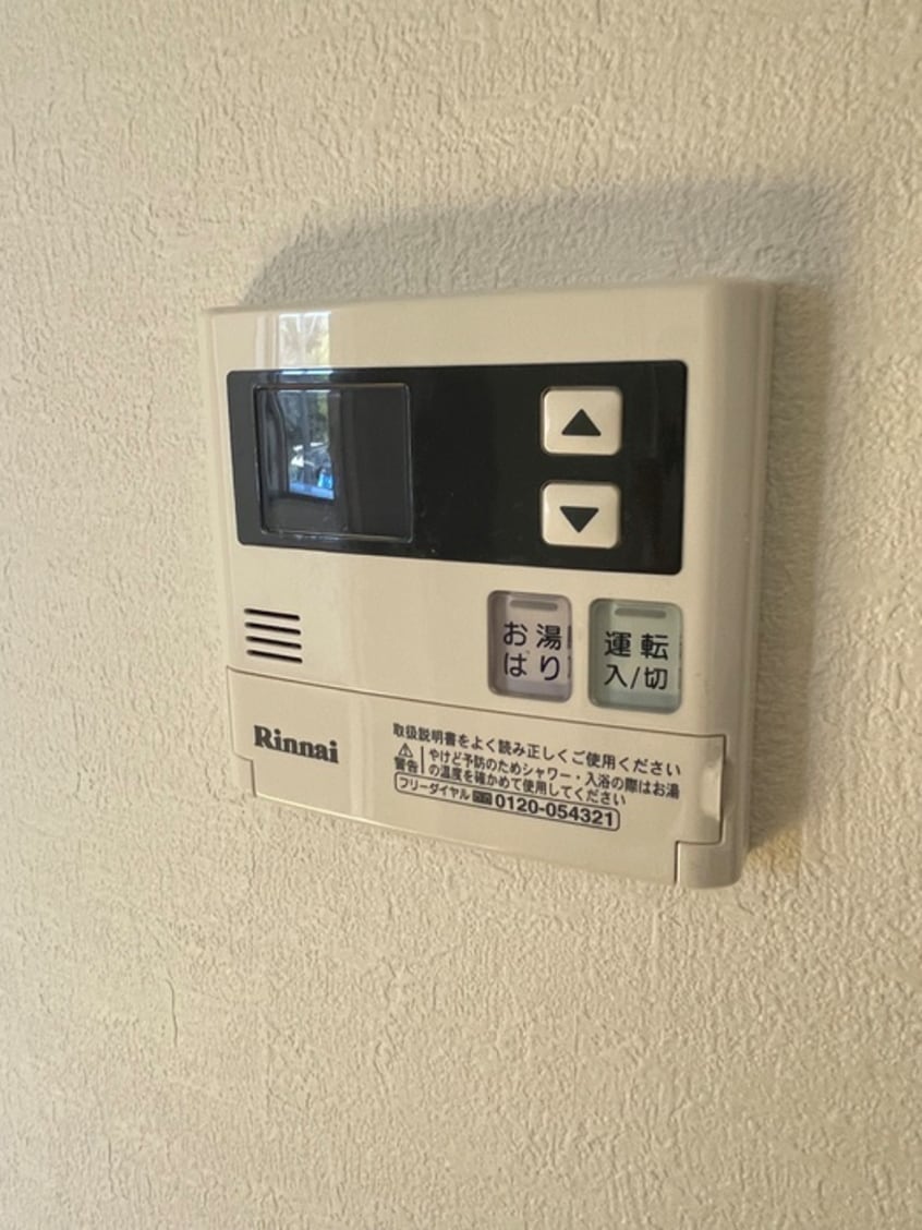 内観写真 プチメゾン中央林間