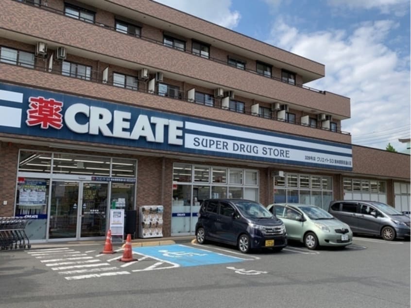 クリエイトSD小田急東林間駅前店(ドラッグストア)まで593m プチメゾン中央林間
