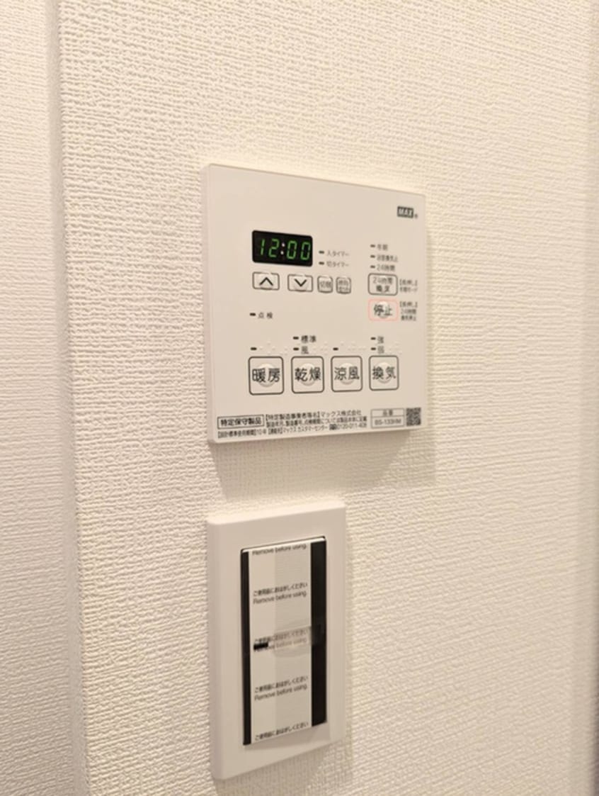 内観写真 アレージュマン王子