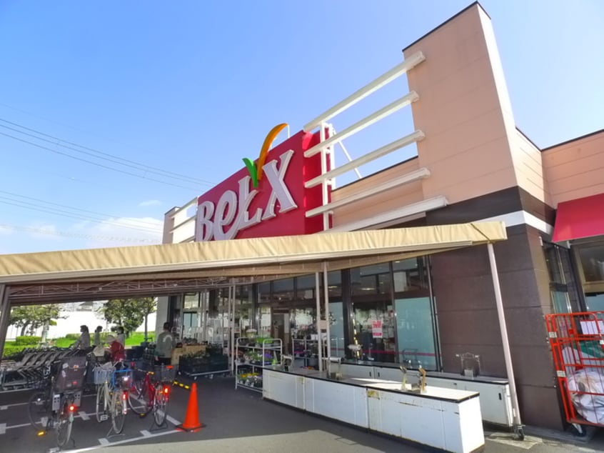 ベルクス　江北店(スーパー)まで281m グロ－ブアマランス