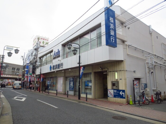 横浜銀行(銀行)まで350m ラフィネ