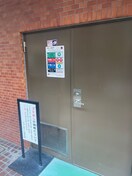 建物設備 シャンボール恵比寿（611）