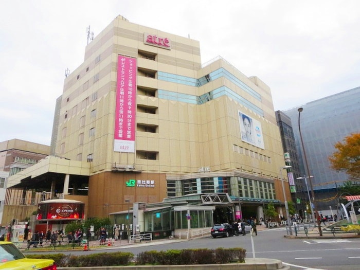 アトレ恵比寿(デパート)まで180m シャンボール恵比寿（611）