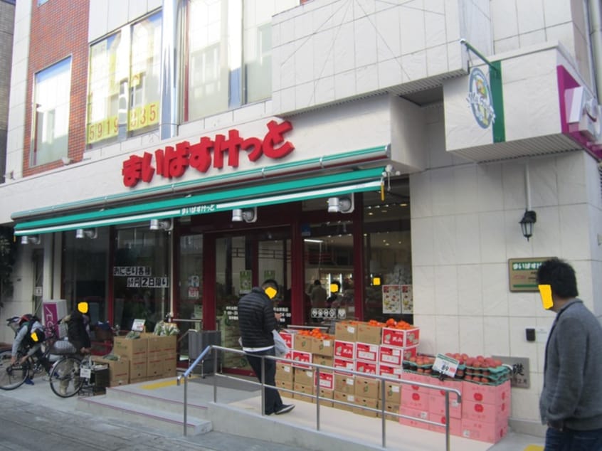 まいばすけっと(スーパー)まで328m カサベルデＵ