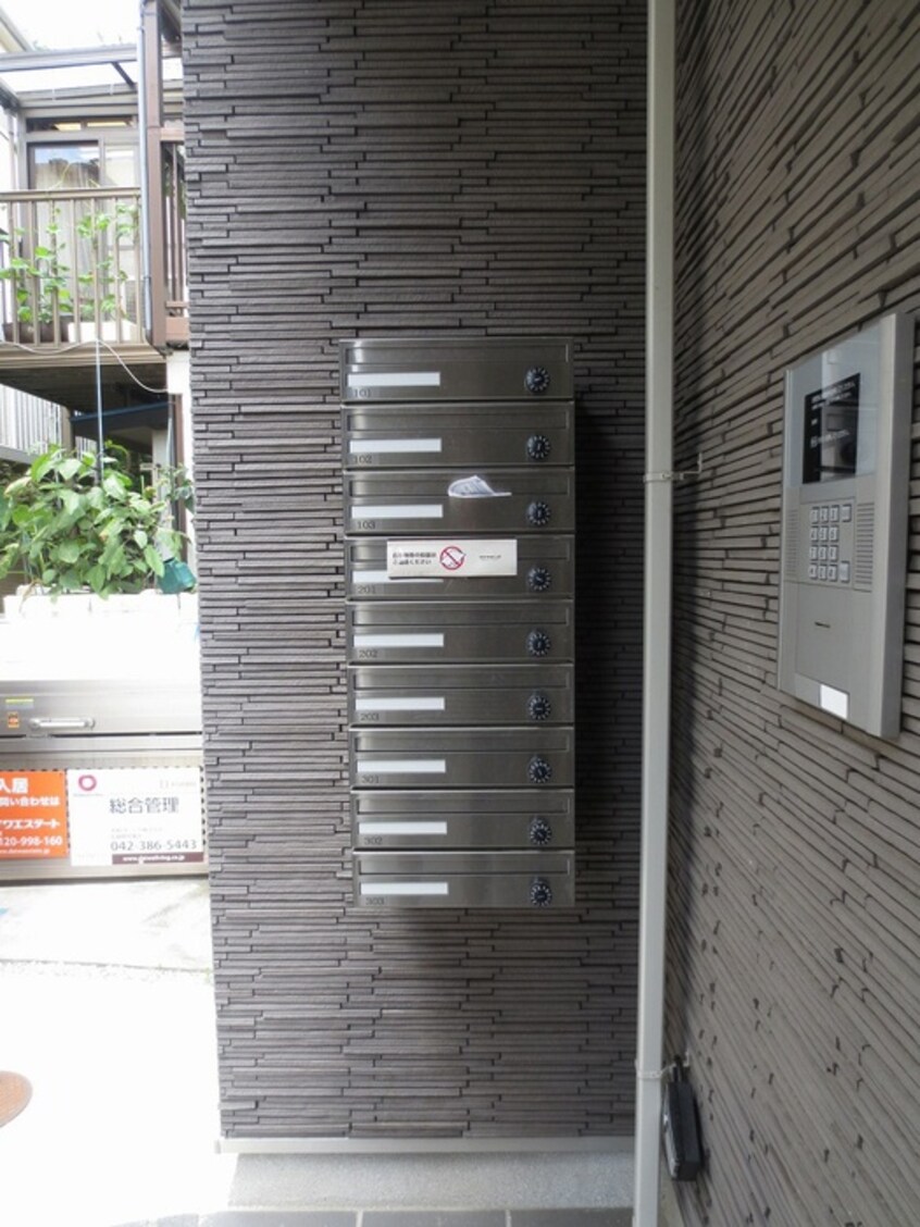 建物設備 ロータス府中