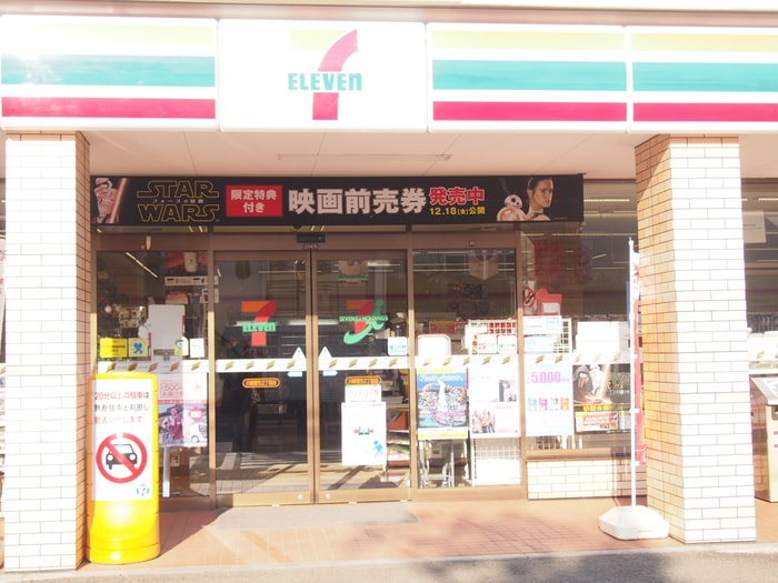 セブンイレブン川崎菅生２丁目店(コンビニ)まで146m ガーデン・ヴィラ