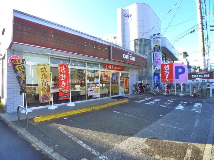 オリジン(弁当屋)まで300m ラプラ－ジュ薬園台　