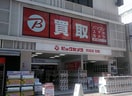 ビックカメラ 町田店 別館(電気量販店/ホームセンター)まで285m プリマヴェール町田