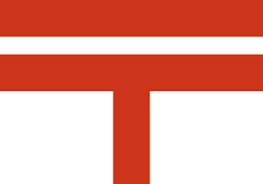 伊勢原東大竹局(郵便局)まで299m レーベンハイム21　G棟