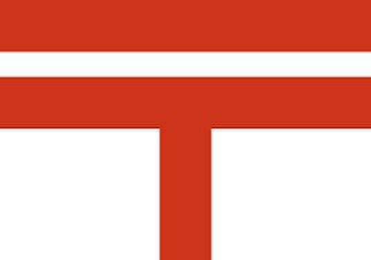 伊勢原東大竹局(郵便局)まで299m レーベンハイム21　G棟