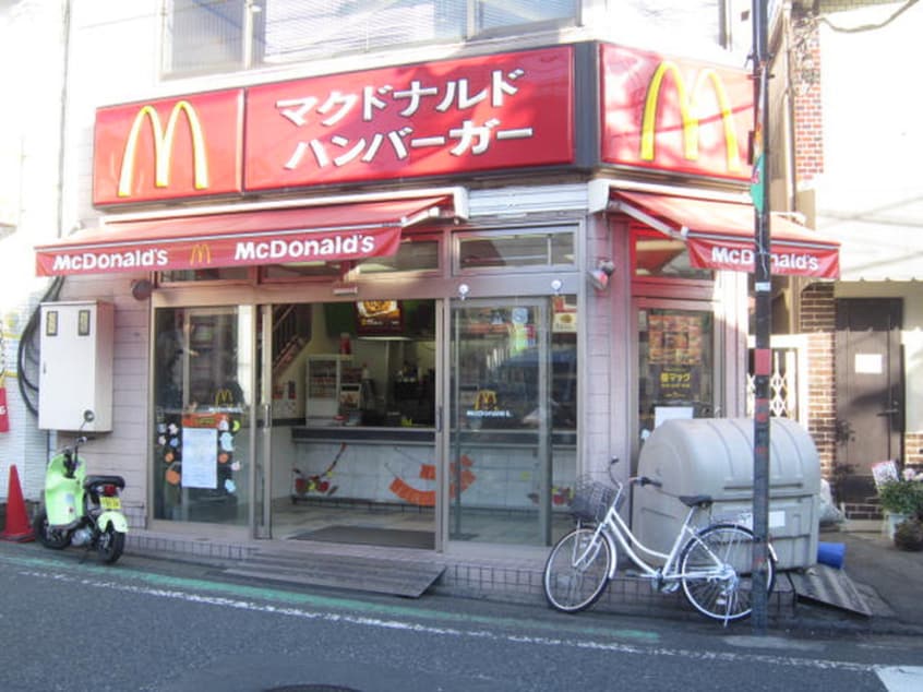マクドナルド白楽駅前店(ファストフード)まで752m ヒルズ白幡仲町Ⅱ