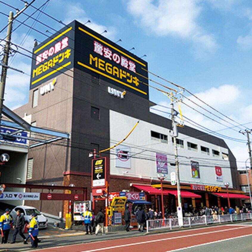 MEGAドン・キホーテUNY 横浜大口店(ディスカウントショップ)まで1100m サンコ－ポ大口