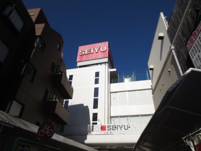 西友(スーパー)まで975m カラスヤマテラスEW