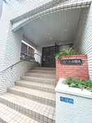 エントランス部分 GSハイム中馬込(301)