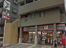 セブンイレブン板橋成増店(コンビニ)まで300m フジハイツ